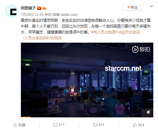 🎬触动心弦：解锁打动观众的新创意密码